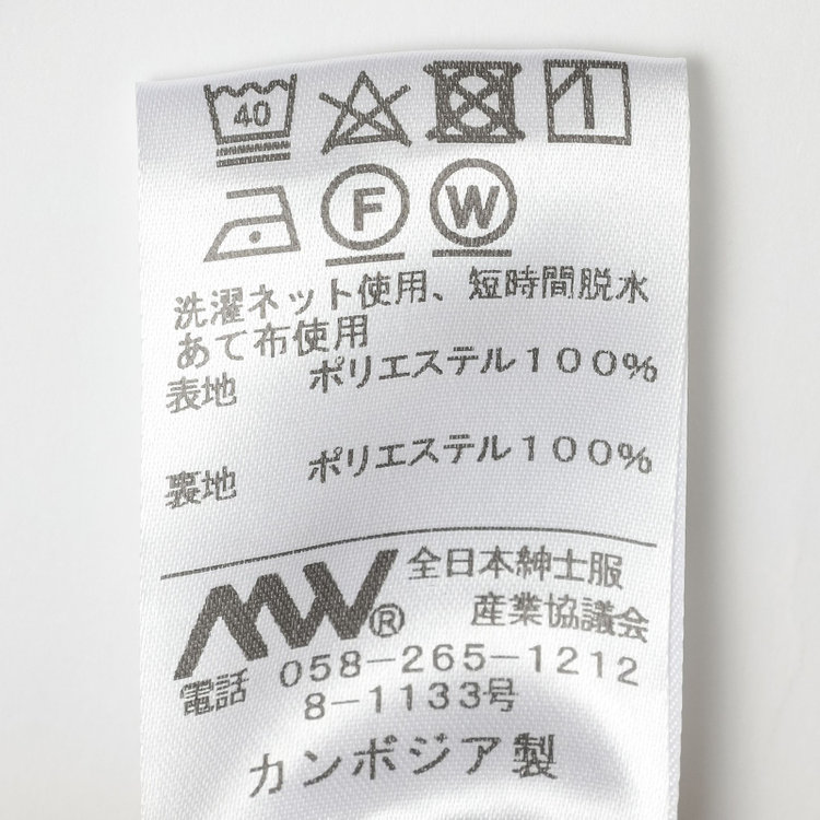 シルバーライン  【SL】【年間】センタープレスパンツ/ライトブラウン/ウォッシャブル/※裾上げ済仕様 茶淡色