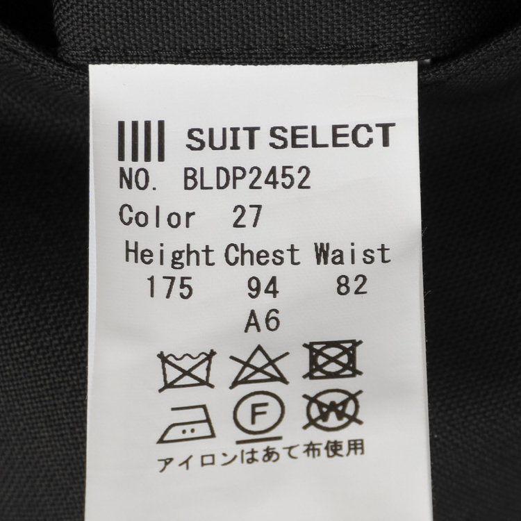 ブラックライン 【SLIM TAPERED_2】【春夏】2釦シングルスーツ 0タック/ブラック×ソリッド/ウエストムーブ/REDA ACTIVE/NEW ZEALAND WOOL MERINO/SHOWER CLEAN/※裾上げ必要 黒