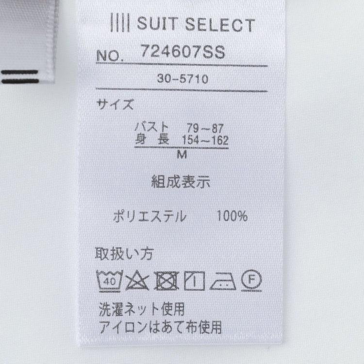 シルバーライン 【SL/長袖】ロングタイプルオーバーブラウス/ホワイト/2WAYストレッチ/UV加工/ウォッシャブル 白