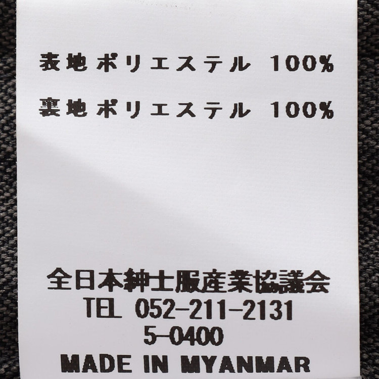 シルバーライン 【SL】【秋冬】6釦2掛けダブルワイドパンツスーツ/グレーグリーン/ウエスト内側アジャスター/ウォッシャブル/※裾上げ済み仕様 グレー濃色