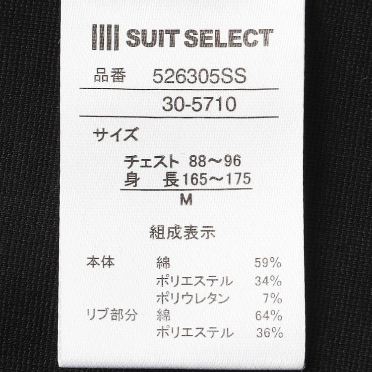 スーツセレクト 【RBC】モックネックロングTシャツ/ブラック/「吸汗速乾」「接触冷感」「UV加工」 黒