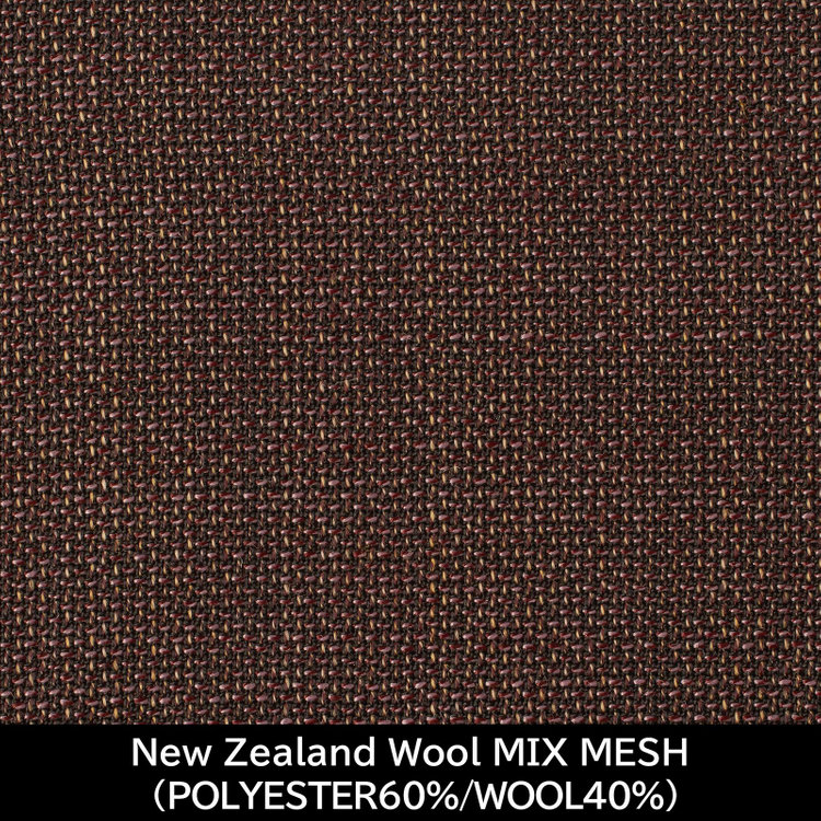 スーツセレクト 【国内縫製】【MEN'S】【パターンオーダー】【SKINNY】【春夏】スーツ/ブラウン/New Zealand Wool MIX MESH (POLYESTER60%/WOOL40%) 茶中間