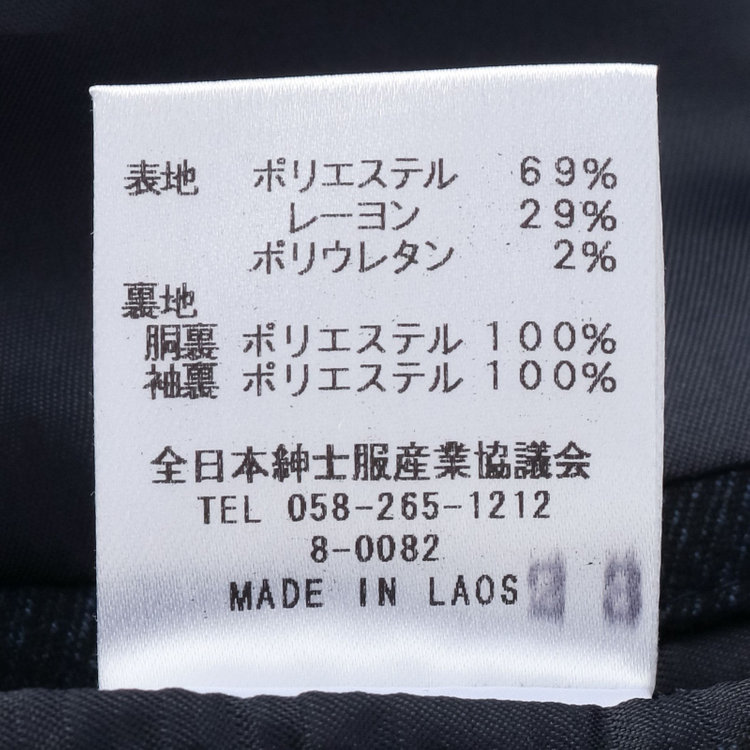 ブラックライン 【SLIM TAPERED_2】【秋冬】2釦シングルスーツ 0タック/ネイビー×ツイル/ウエストシャーリング/4S SUSTAINABILITY&ECOLOGY FABRIC/ウォッシャブル/※パンツ裾上げ済仕様 紺中間