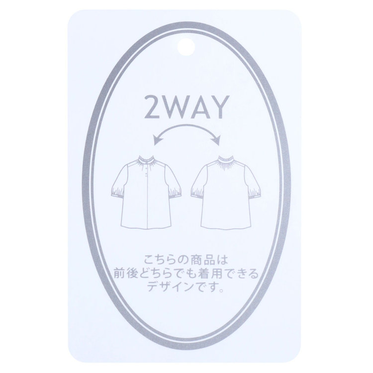 シルバーライン 【SILVER LINE/5分袖】2WAYパール釦付きプルオーバー/ピンク 赤淡色