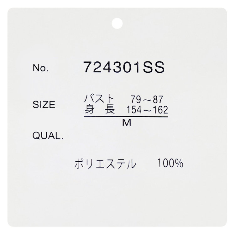 シルバーライン 【SILVER LINE/5分袖】2WAYパール釦付きプルオーバー/ピンク 赤淡色