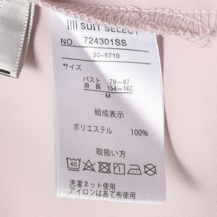 シルバーライン 【SILVER LINE/5分袖】2WAYパール釦付きプルオーバー/ピンク 赤淡色