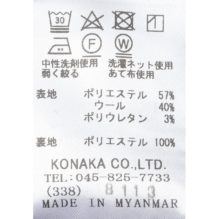 ブラックライン 【SLIM TAPERED_2】【秋冬】2釦シングルスーツ 0タック/ネイビー＆ブラック×ハウンドトゥース/ウエストシャーリング/4S SUSTAINABILITY&ECOLOGY FABRIC/※パンツ裾上げ済仕様 紺中間