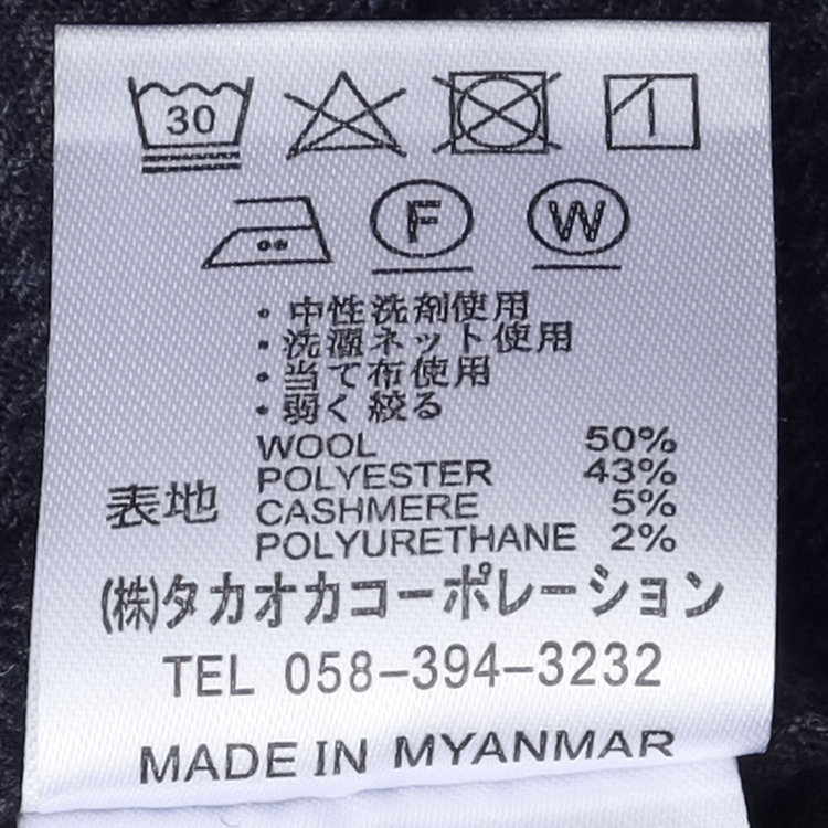 シルバーライン 【CLASSICO TAPERED】【秋冬】ウール ブレンド1タックテーパードパンツ/ネイビー×ハウンドトゥース/ウエストムーブ仕様/ウォッシャブル素材/※裾上げ必要 紺中間