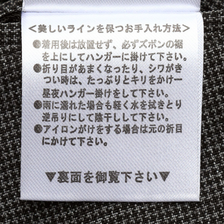 ブラックライン 【発送在庫あり】【SLIM TAPERED】【春夏】0タックテーパードパンツ/グレー＆ブラック×ハウンドトゥース/ウエストムーブ/ウォッシャブル/4S SUSTAINABILITY&ECOLOGY FABRIC/※裾上げ必要 グレー中間