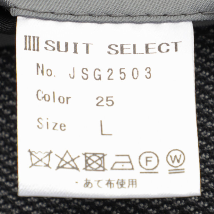 シルバーライン 【RBC】【秋冬】ウールブレンド2釦ジャケット/グレー×バーズアイ グレー濃色