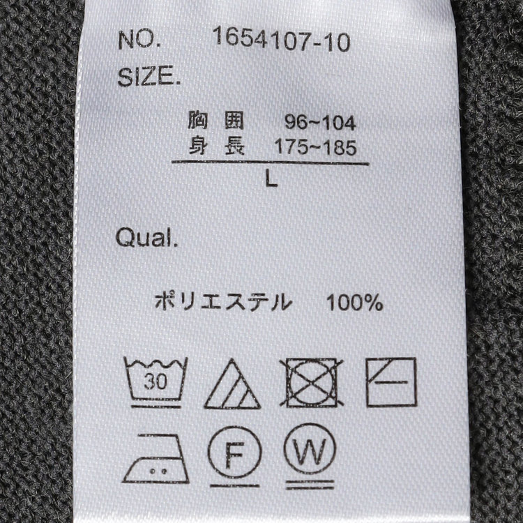 スーツセレクト 【RBC】BIZ KNIT モックネック/グレー グレー濃色