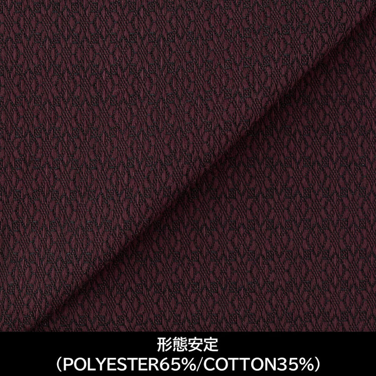 スーツセレクト 【日本縫製】【パターンオーダー】【形態安定】ワイシャツ/ワイン×ドビー(POLYESTER65%/COTTON35%) ワイン系(赤)