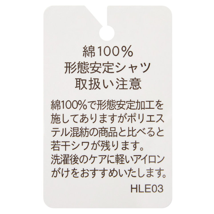 シルバーライン 【SILVER LINE】【形態安定】ワイドカラードレスワイシャツ/ホワイト×ドビーツイル+ダブルカフス(ゴムカフス付) 白