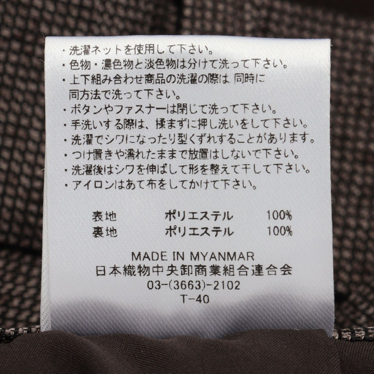 シルバーライン 【RELAX TAPERED】【年間】テーパードパンツ/ブラウン/ウォッシャブル/※裾上げ済仕様 茶中間