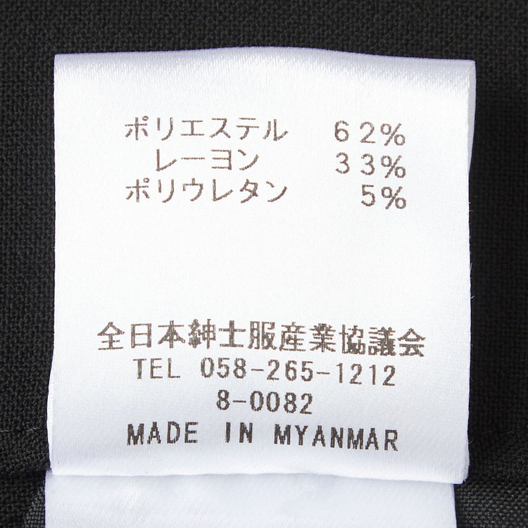 ブラックライン 【セットアップ対応】共生地ベルト付きのハイウエストワイドパンツ/ブラック 黒