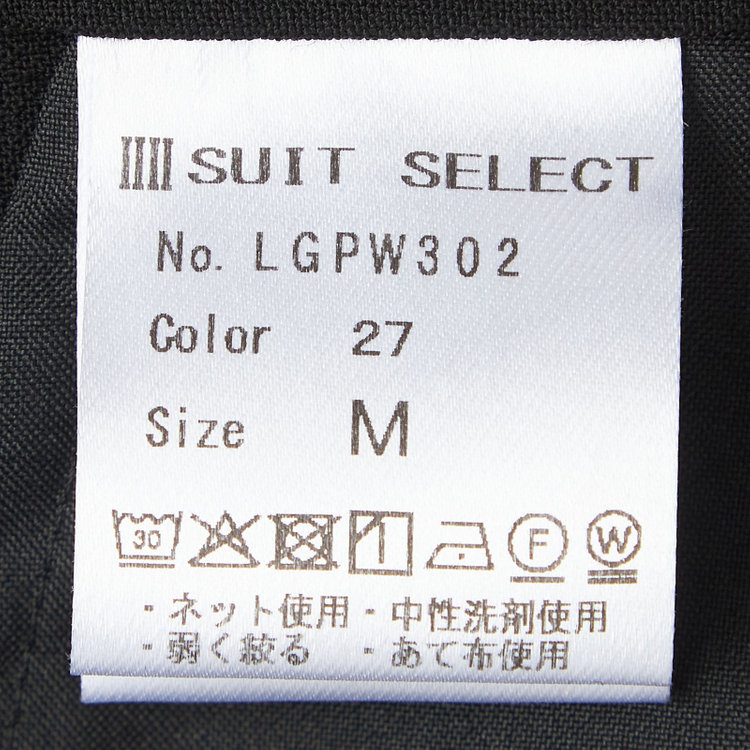 ブラックライン 【セットアップ対応】共生地ベルト付きのハイウエストワイドパンツ/ブラック 黒