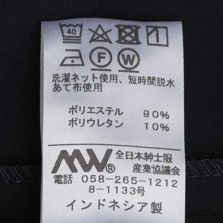 シルバーライン 【SL】【年間】ノーカラージャケット/ネイビー/ウォッシャブル 紺中間