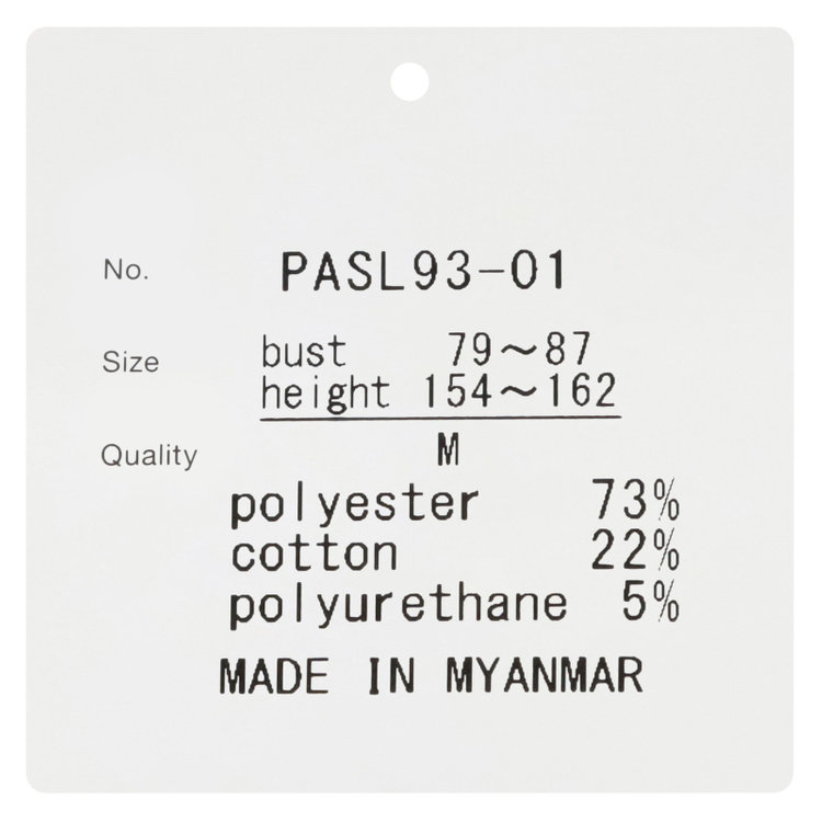 シルバーライン 【SL/長袖】レギュラーカラーブラウス/ホワイト×ドビーストライプ/形態安定 白