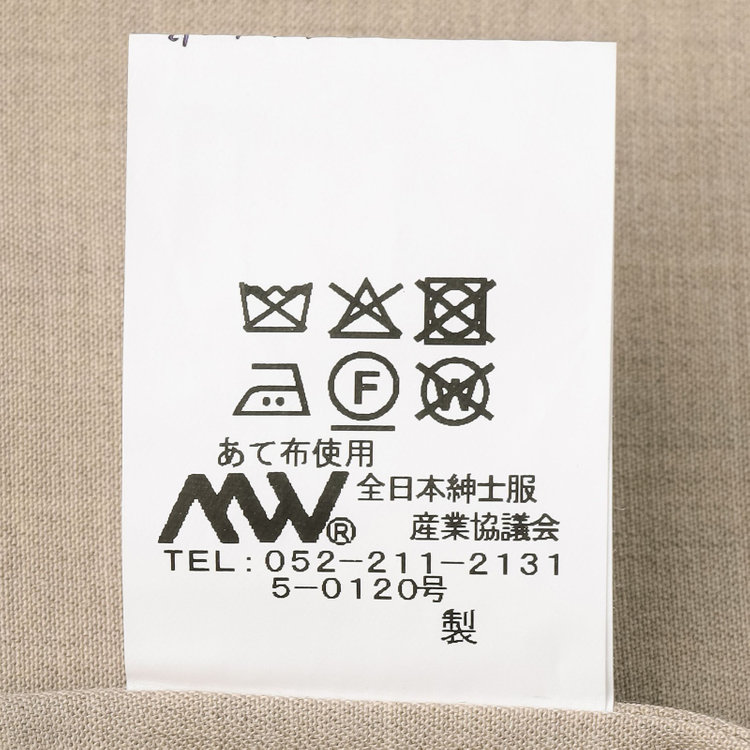 シルバーライン 【RBC】【春夏】シャツジャケット/ベージュ その他