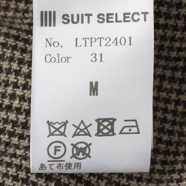 シルバーライン 【RELAX TAPERED】【秋冬】パンツ/ブラウン×ハウンドトゥース/ウエストシャーリング/RE:NEWOOL/※裾上げ済み仕様 茶中間