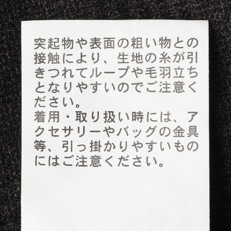 シルバーライン 【CLASSICO TAPERED】【秋冬】2釦シングルスリーピーススーツ 1タック/ブラウン×プレイド/ウエストムーブ/4S SUSTAINABILITY&ECOLOGY FABRIC/※パンツ裾上げ済仕様 茶中間