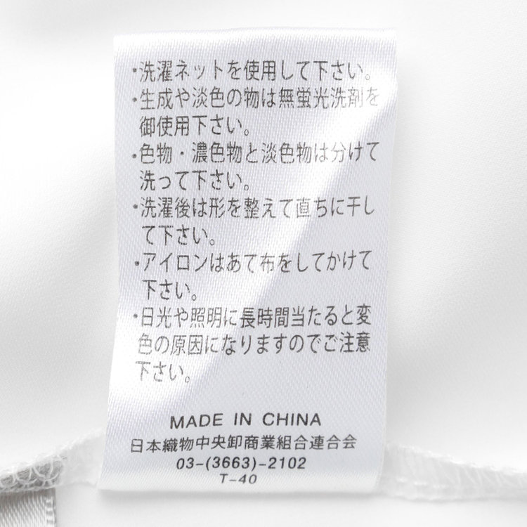 シルバーライン 【発送在庫あり】【SILVER LINE/7分袖】2WAYタイ付きハイネックプルオーバー/ホワイト 白