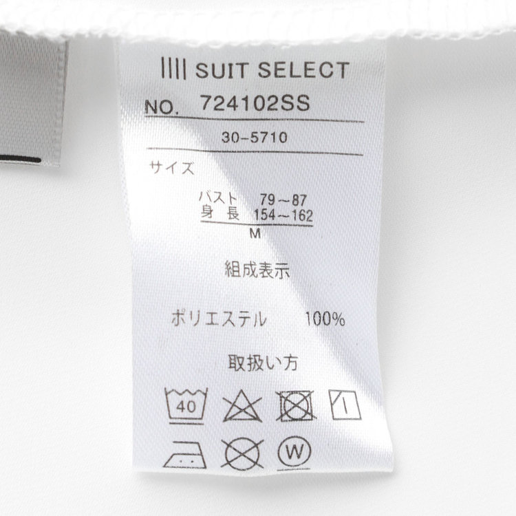 シルバーライン 【発送在庫あり】【SILVER LINE/7分袖】2WAYタイ付きハイネックプルオーバー/ホワイト 白