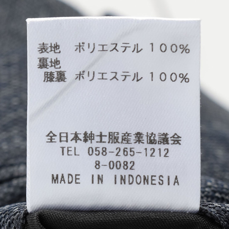 シルバーライン 【RBC】【春夏】ポリエステル1タックテーパードパンツ/ネイビー/ウエストムーブ仕様/4S SUSTAINABILITY&ECOLOGY FABRIC/※裾上げ必要 紺中間