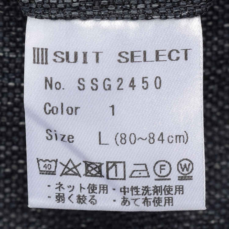 シルバーライン 【RBC】【春夏】ポリエステル1タックテーパードパンツ/ネイビー/ウエストムーブ仕様/4S SUSTAINABILITY&ECOLOGY FABRIC/※裾上げ必要 紺中間