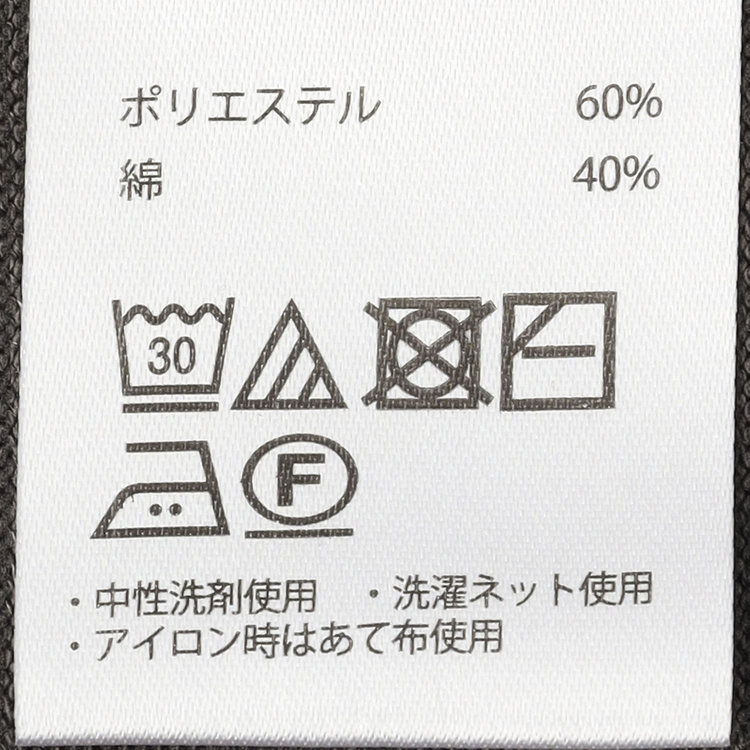 スーツセレクト 【RBC】【5分袖】コットンブレンドレトロポロシャツ/グレー/「マシンウォッシャブル」「UVカット」「接触冷感」 グレー濃色