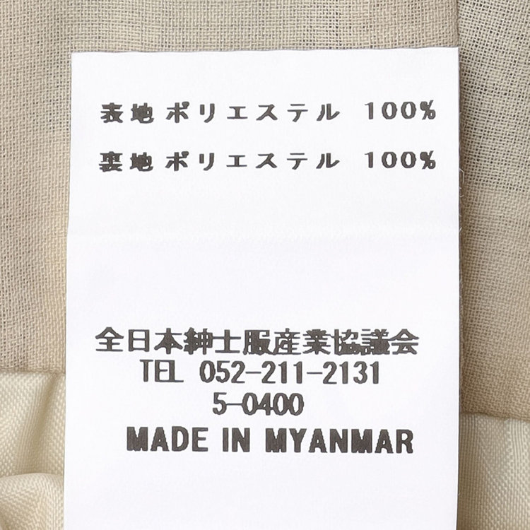 シルバーライン 【SILVER LINE】【【年間】1釦シングルパンツスーツ/ベージュ/ウォッシャブル/Naturemier/※パンツ裾上げ済仕様 茶淡色