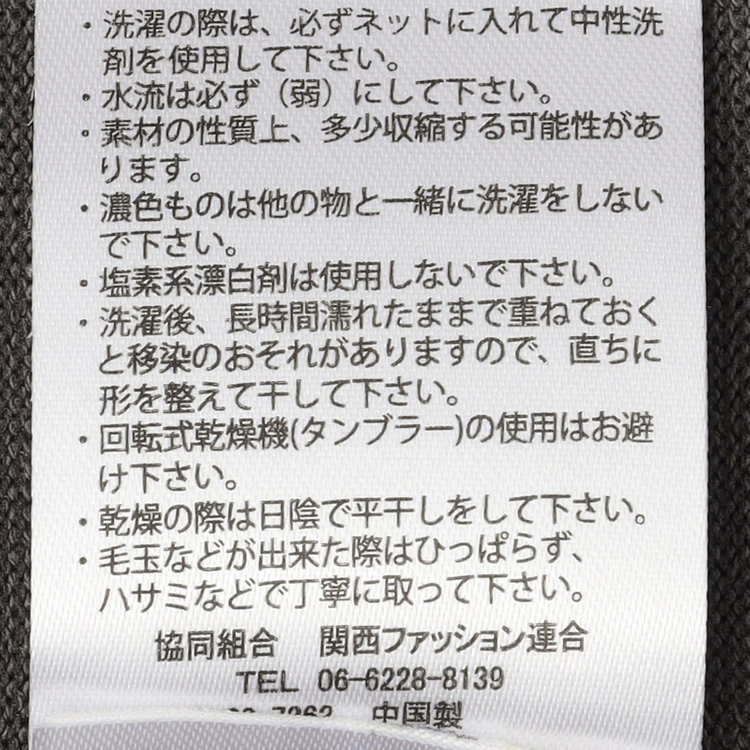 スーツセレクト 【RBC】【5分袖】コットンブレンドレトロポロシャツ/グレー/「マシンウォッシャブル」「UVカット」「接触冷感」 グレー濃色