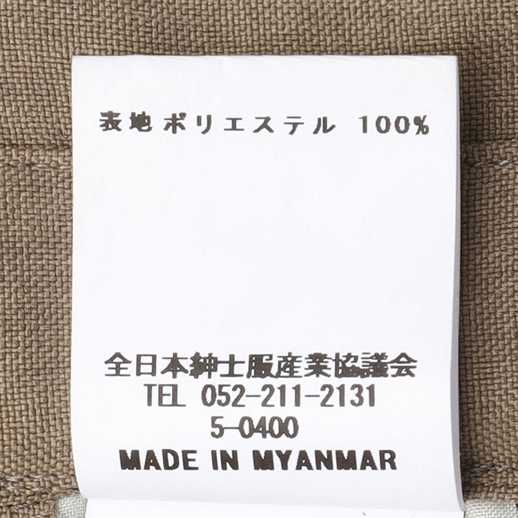 シルバーライン 【SILVER LINE】【【年間】1釦シングルパンツスーツ/ベージュ/ウォッシャブル/Naturemier/※パンツ裾上げ済仕様 茶淡色