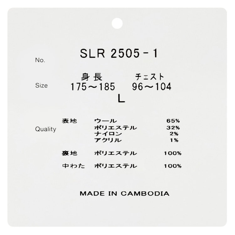 シルバーライン 【SL】ウールブレンド ラグランダブルチェスターコート/ネイビー/RE:NEWOOL/BISHU JAPAN 紺中間