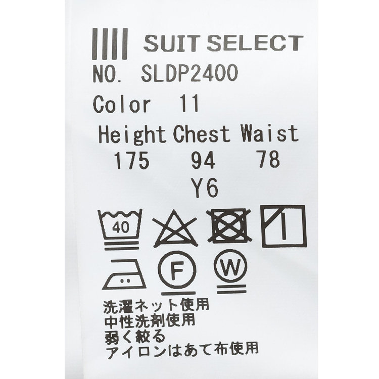 スーツセレクト 【発送在庫あり】【CLASSICO TAPERED】【秋冬】2釦シングルスリーピーススーツ 1タック/ネイビー/ウエストムーブ/4S SUSTAINABILITY&ECOLOGY FABRIC/※パンツ裾上げ済仕様 紺中間