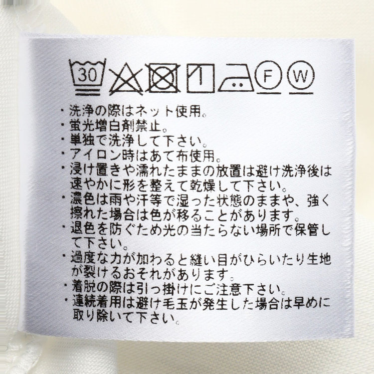 シルバーライン 【SILVER LINE/半袖】Tシャツ/ホワイト 白