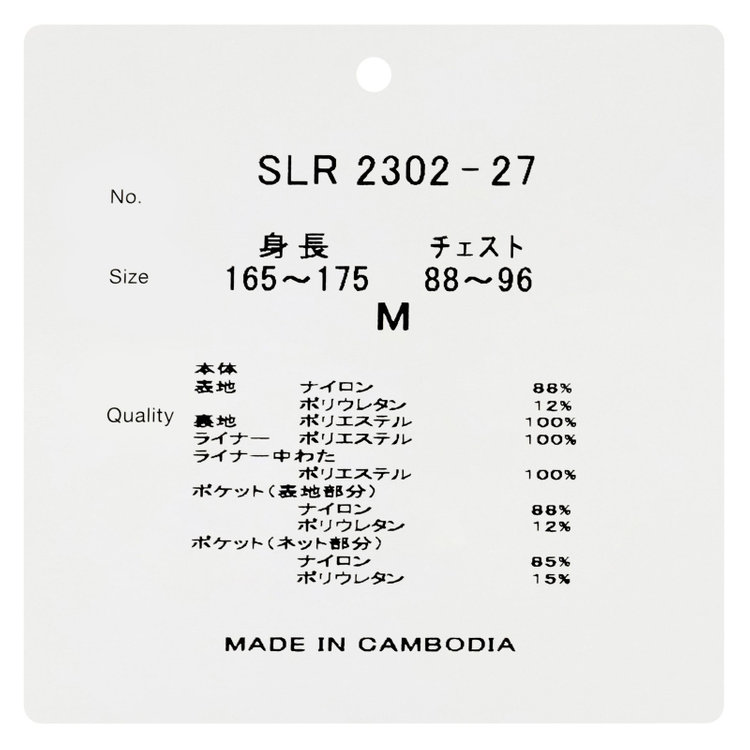 ブラックライン 【SL】2WAYストレッチタイロッケンコート/ブラック/WATERPROOF/パッカブル仕様 ブラック系(黒)