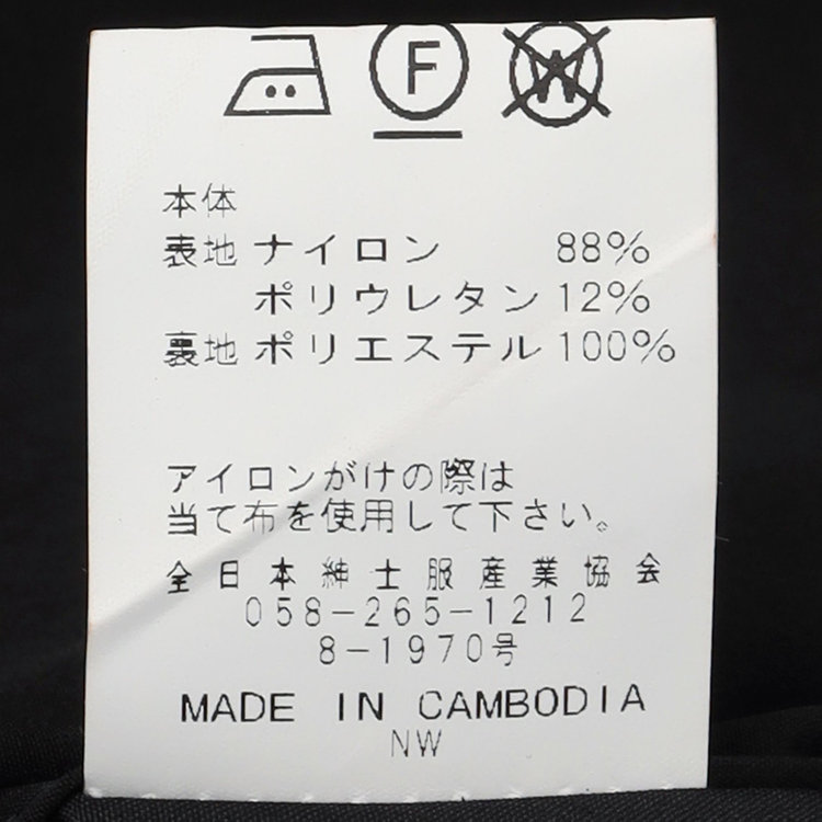 ブラックライン 【SL】2WAYストレッチタイロッケンコート/ブラック/WATERPROOF/パッカブル仕様 ブラック系(黒)