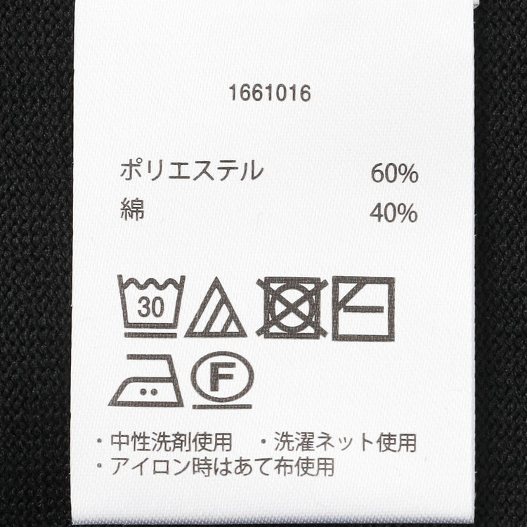 スーツセレクト  【RBC】コットンブレンドモックネックニット/ブラック/マシンウォッシャブル/「UVカット」「接触冷感」 黒