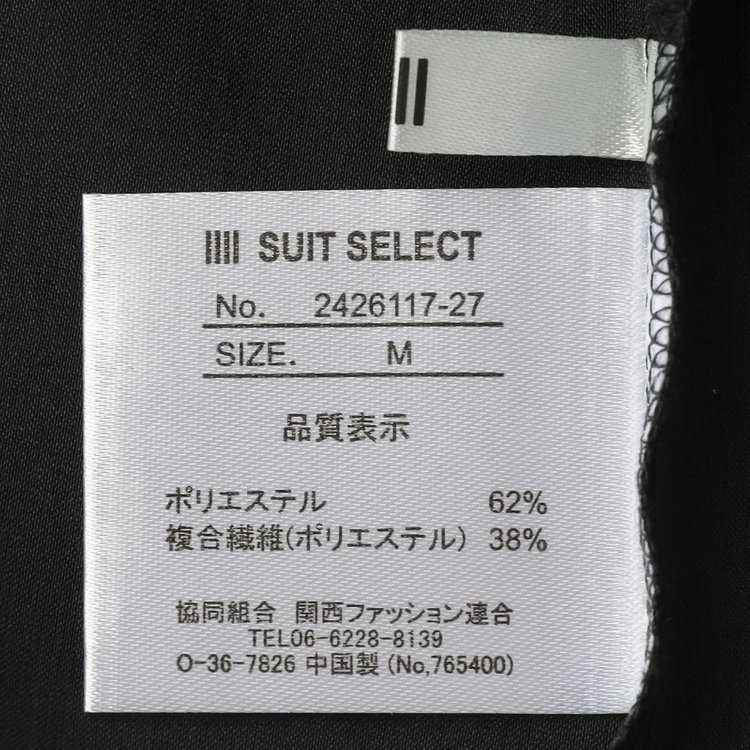 シルバーライン 【5分袖】ハイネックブラウス/ブラック 黒