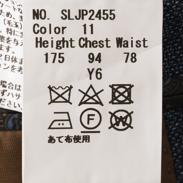 シルバーライン 【発送在庫あり】【CLASSICO TAPERED】【春夏】3釦段返りシングルスーツ 2タック/ブルー/パッチポケット/ウエストムーブ/MARZOTTO/※パンツ裾直し必要 青中間