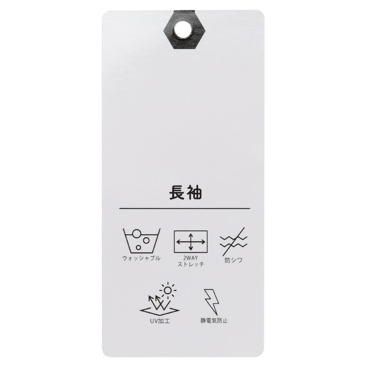 シルバーライン 【SL/長袖】ボウタイプルオーバー/パープル/「ウォッシャブル」「ストレッチ」「防シワ」「UV加工」「静電気防止」 紫淡色