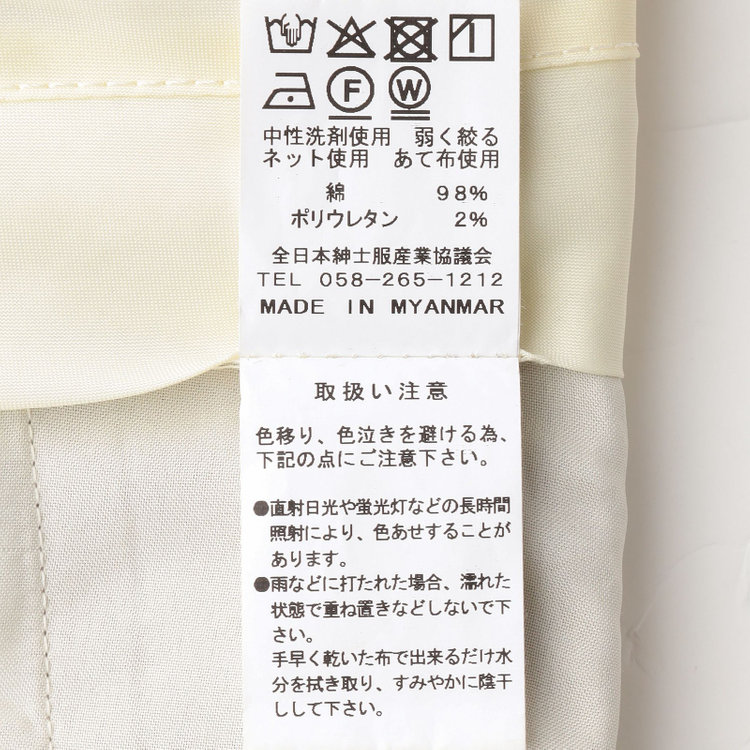 シルバーライン 【CLASSICO STRAIGHT】【年間】1タックテーパードパンツ/ベージュ/※裾上げ必要 その他