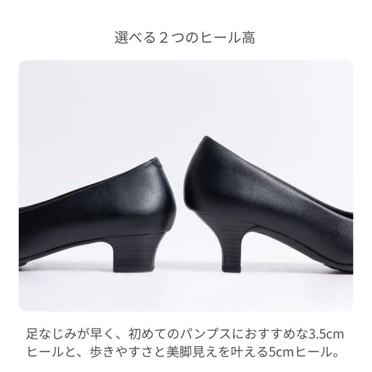 サマンサ 【SUIT SELECT×Samantha Thavasa】究極のパンプス/ブラック/5.0㎝ヒール 黒