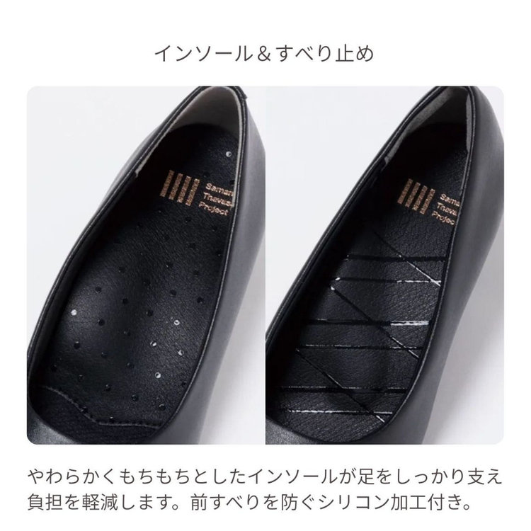 サマンサ 【SUIT SELECT×Samantha Thavasa】究極のパンプス/ブラック/5.0㎝ヒール 黒