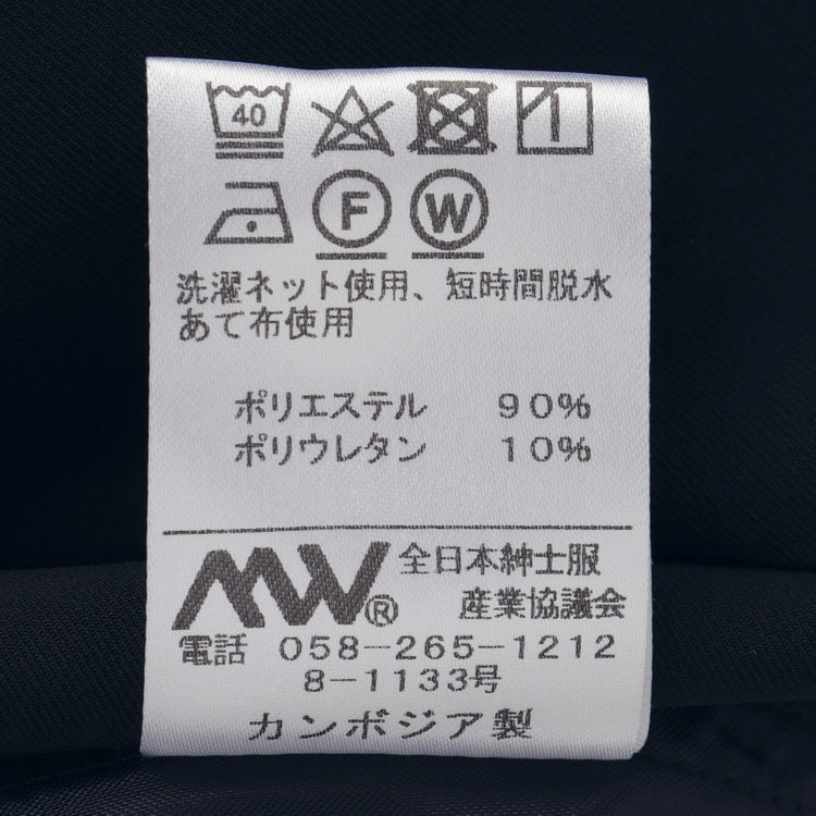 シルバーライン 【SL】【年間】1タックワイドストレートパンツ/ネイビー/ウォッシャブル/※裾上げ済仕様 紺中間