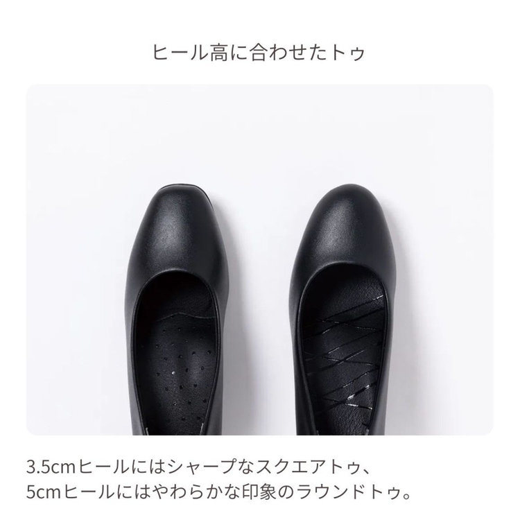 サマンサ 【SUIT SELECT×Samantha Thavasa】究極のパンプス/ブラック/5.0㎝ヒール 黒