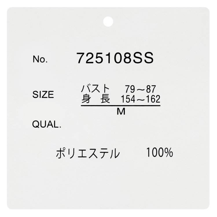 シルバーライン 【SILVER LINE/7分袖】タイ付き2WAYプルオーバー/ピンク/「ウォッシャブル可能」「2WAYストレッチ」「防シワ」「UV加工」「接触冷感」「透け軽減」 赤淡色