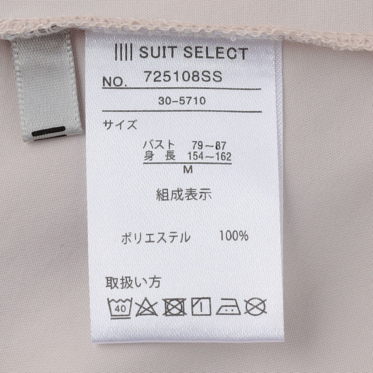 シルバーライン 【SILVER LINE/7分袖】タイ付き2WAYプルオーバー/ピンク/「ウォッシャブル可能」「2WAYストレッチ」「防シワ」「UV加工」「接触冷感」「透け軽減」 赤淡色