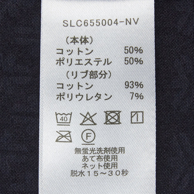 シルバーライン 【SILVER LINE】【半袖】ネイビー / クルーネック/酷暑対策Tシャツ「FREEZETECH 氷撃」冷感PRINT 紺中間